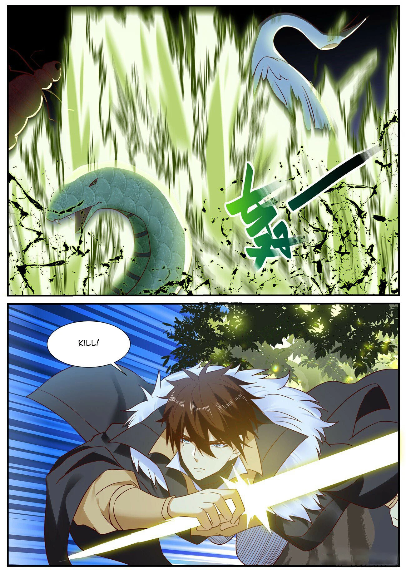Page 7 of Chapter 904