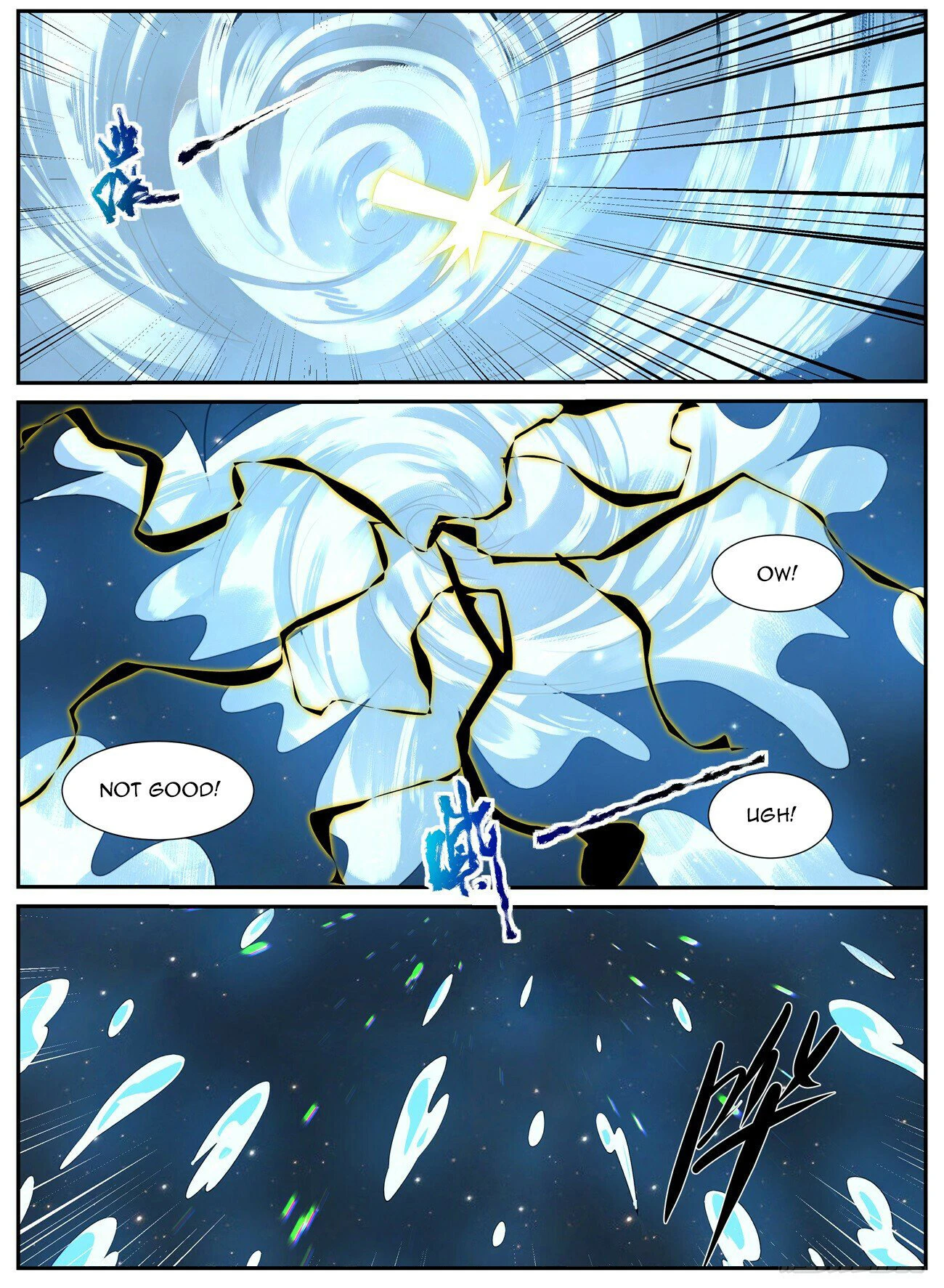 Page 11 of Chapter 904