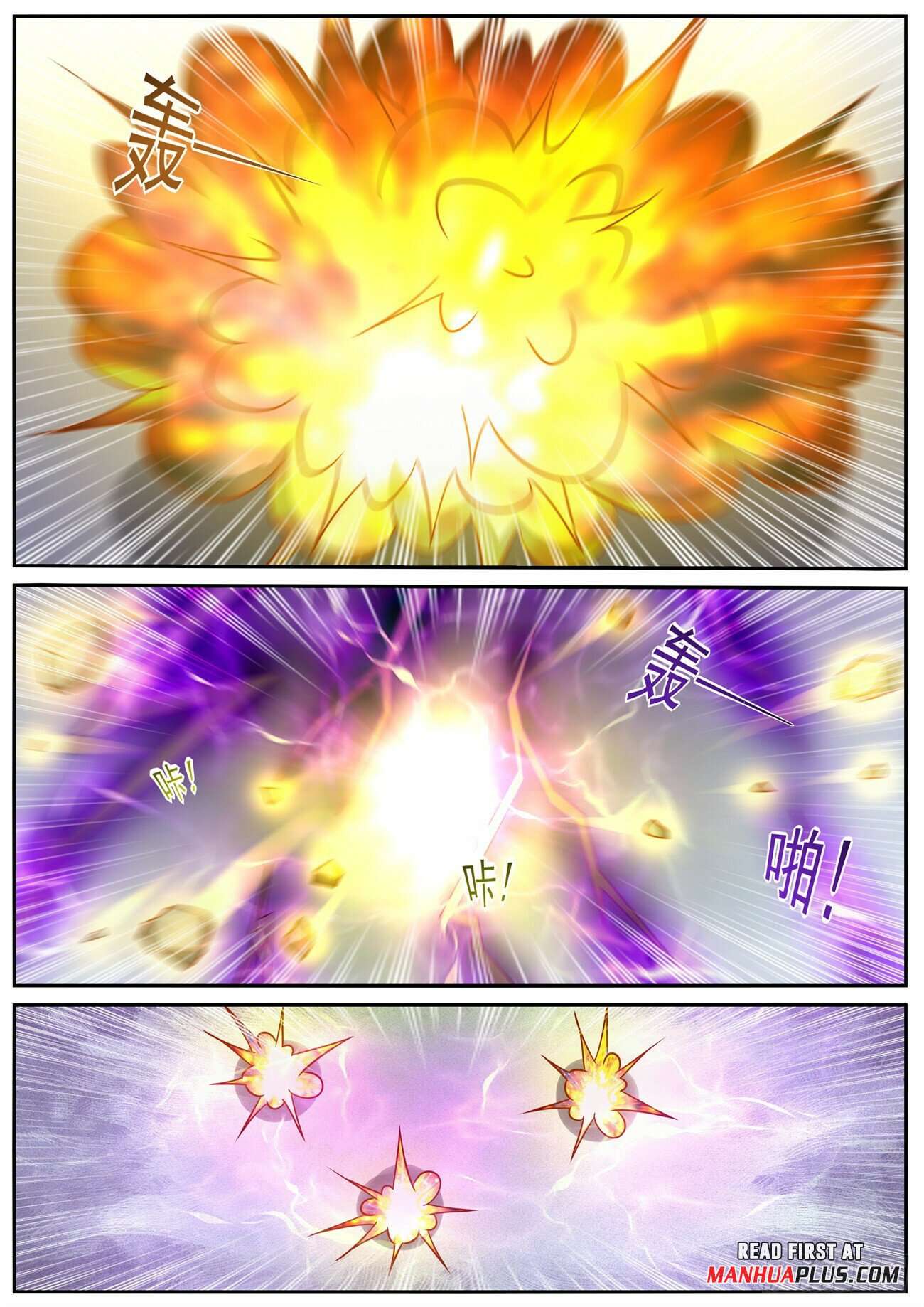 Page 9 of Chapter 905