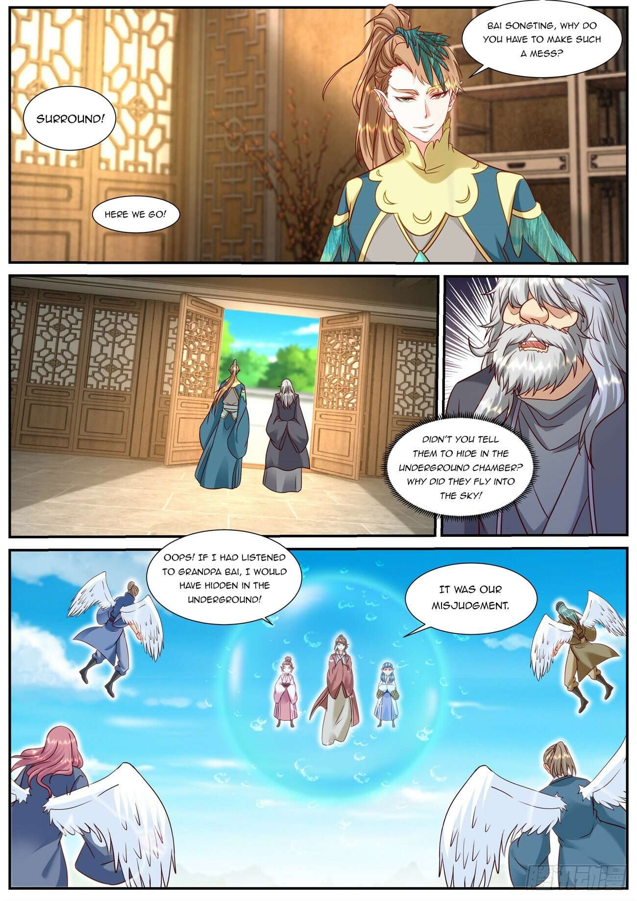 Page 6 of Chapter 906