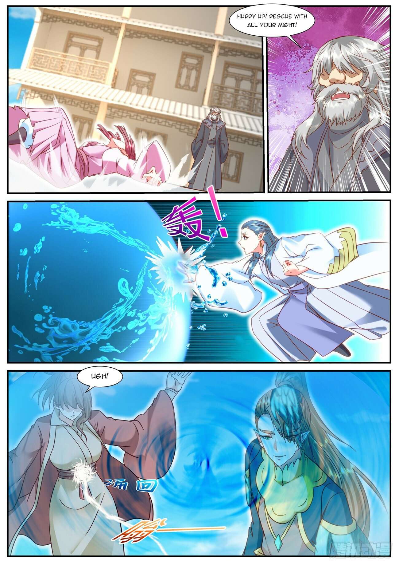 Page 6 of Chapter 907