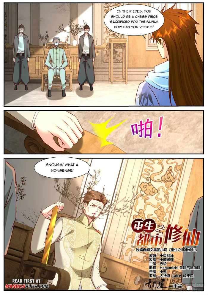 Page 3 of Chapter 913