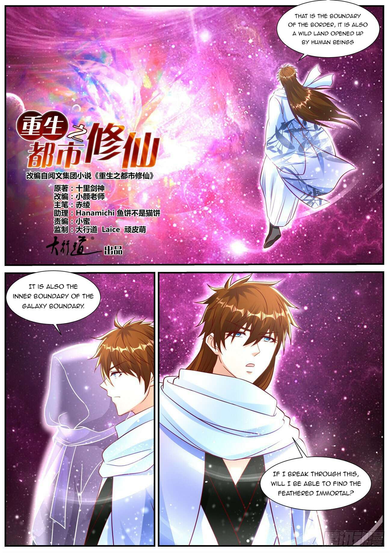 Page 6 of Chapter 914
