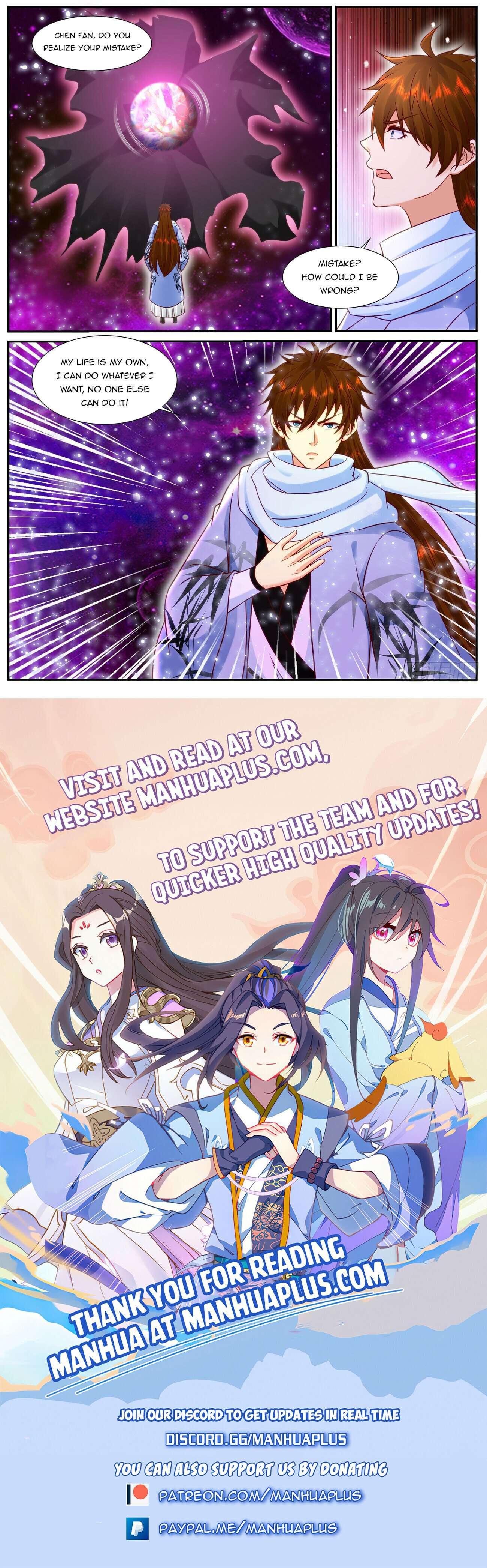 Page 12 of Chapter 915