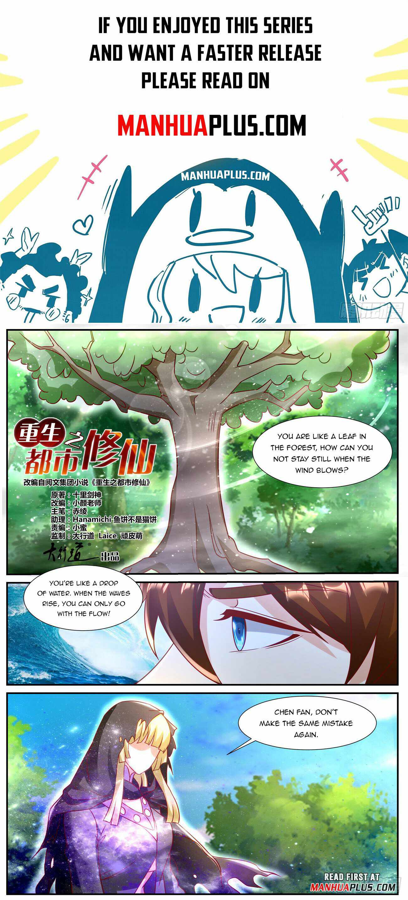 Page 1 of Chapter 916
