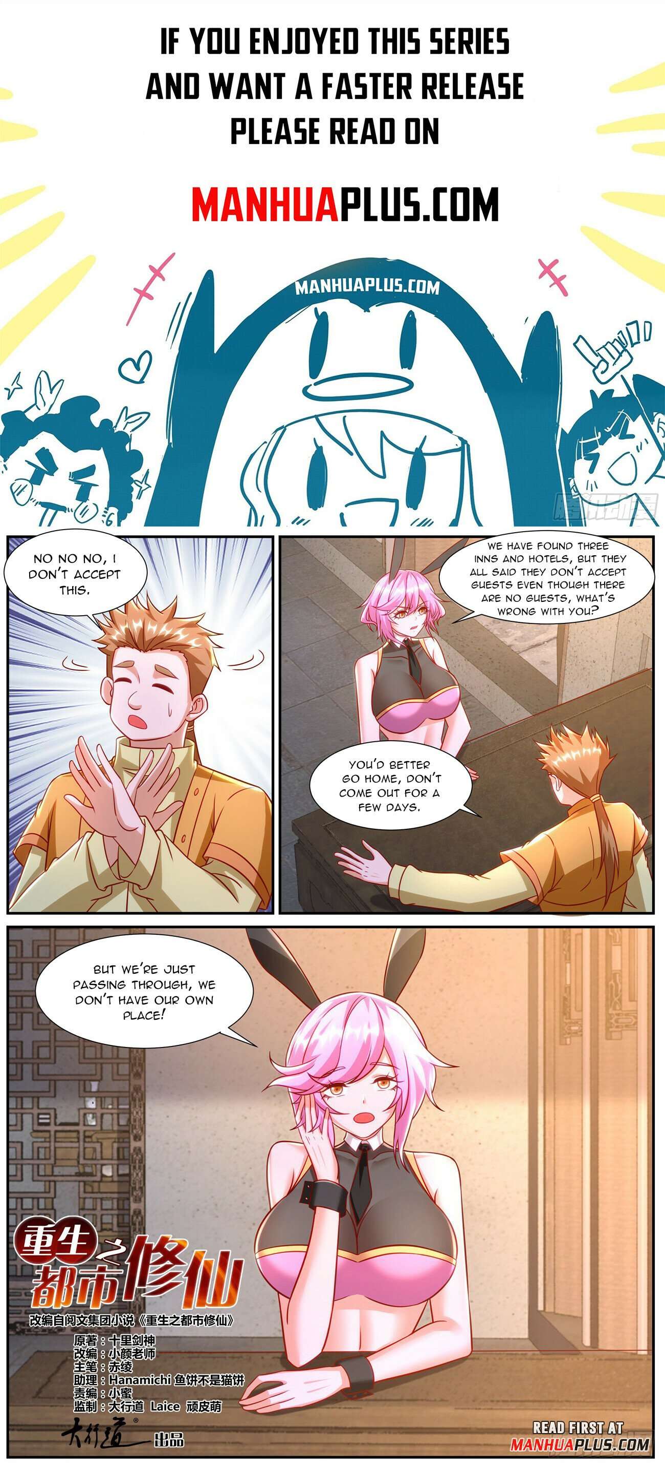 Page 1 of Chapter 920