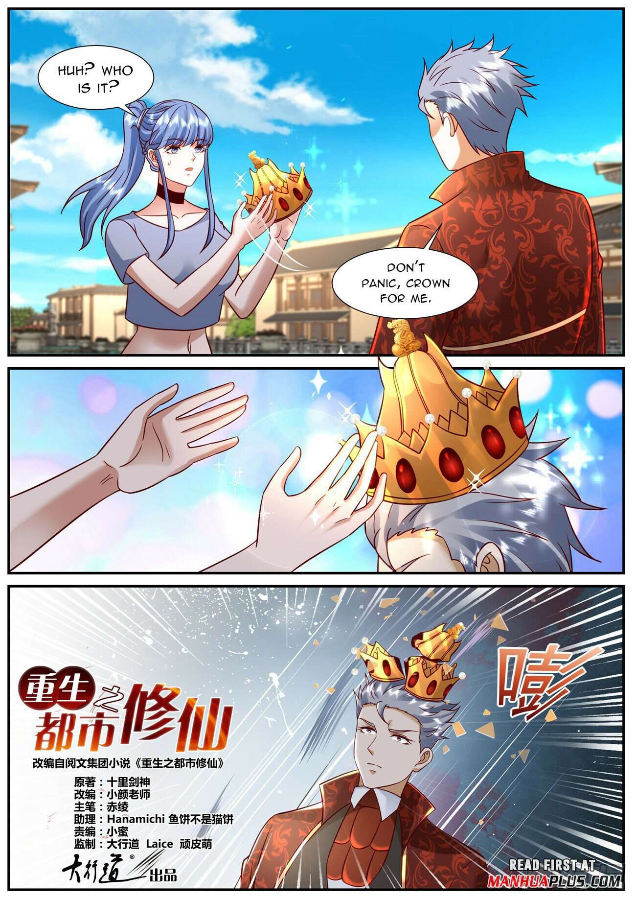 Page 3 of Chapter 921