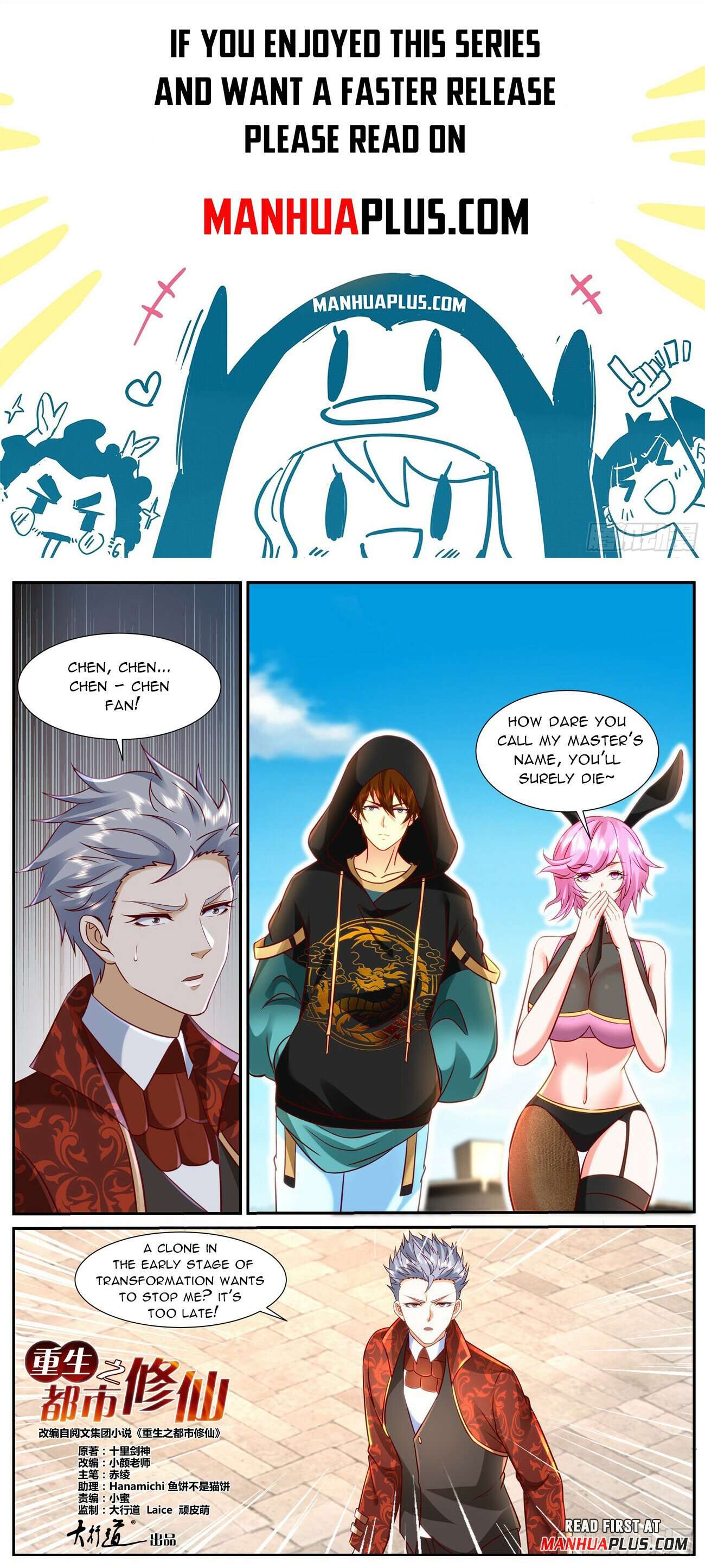 Page 1 of Chapter 922