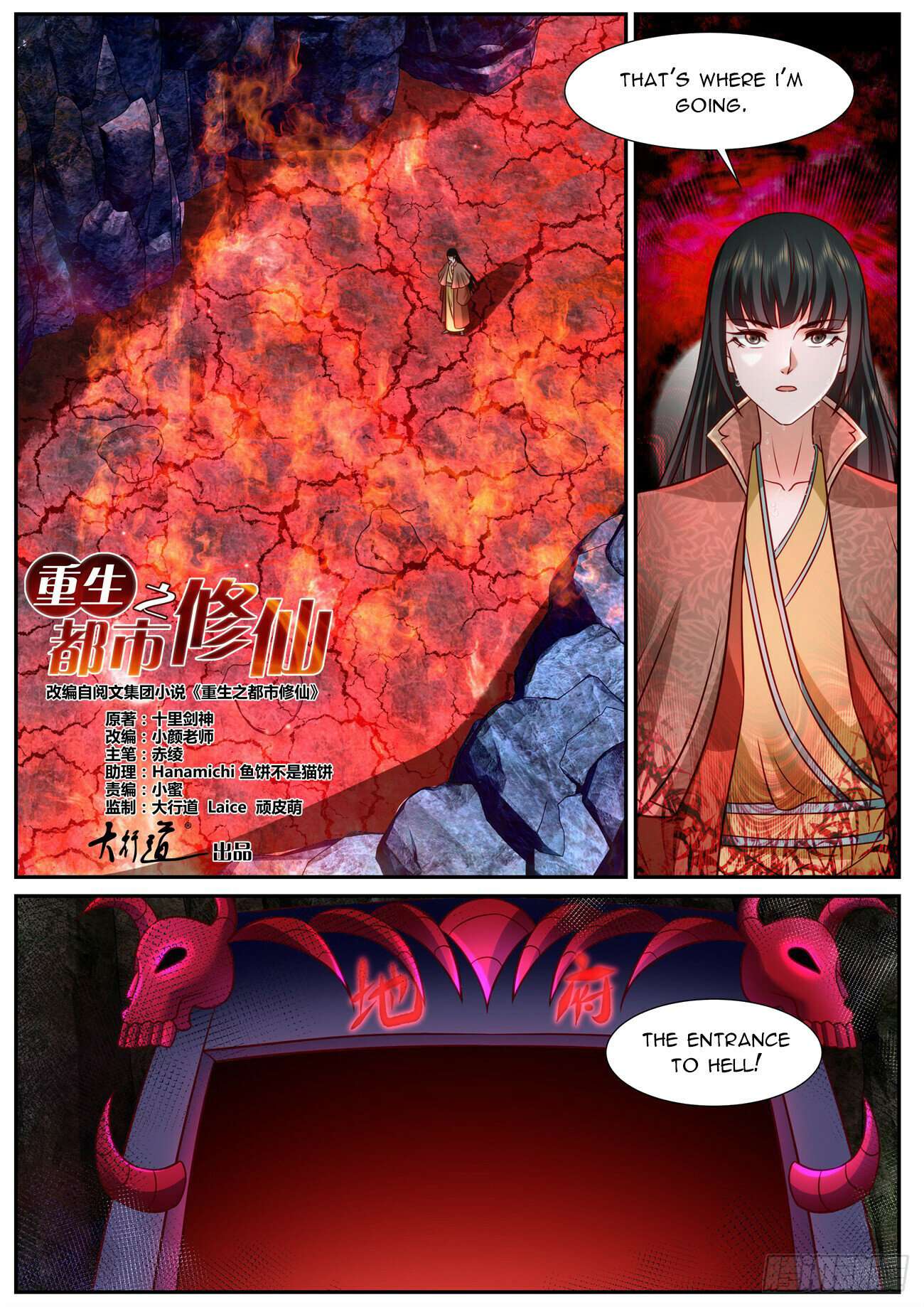 Page 2 of Chapter 924