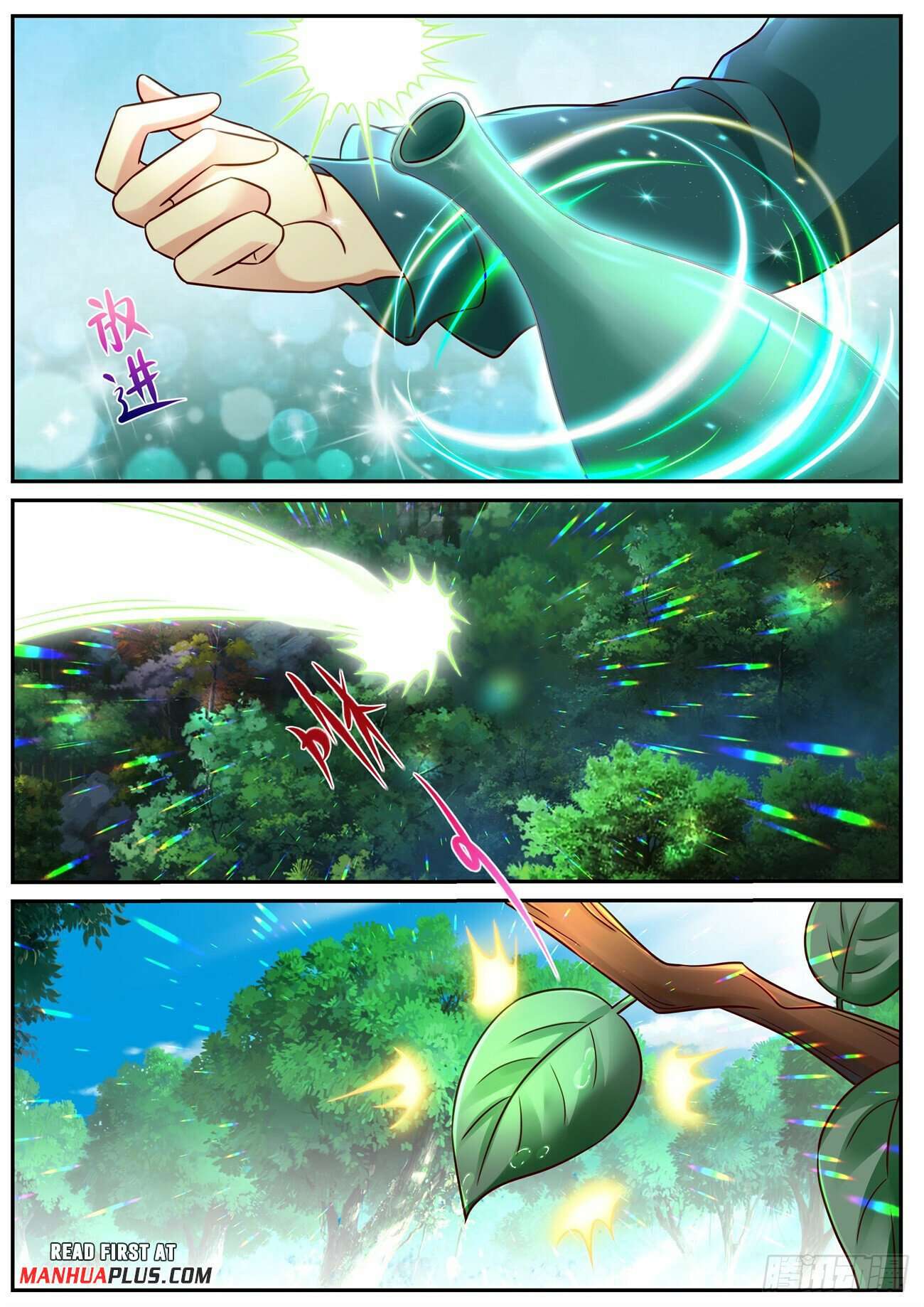 Page 11 of Chapter 924