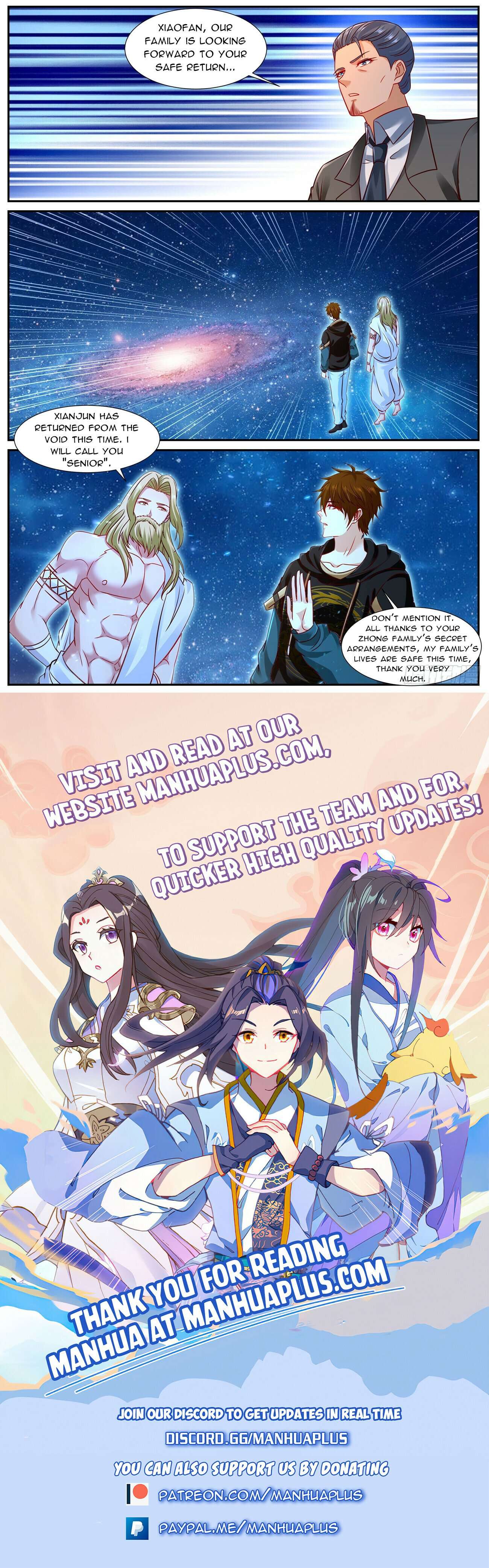 Page 12 of Chapter 925