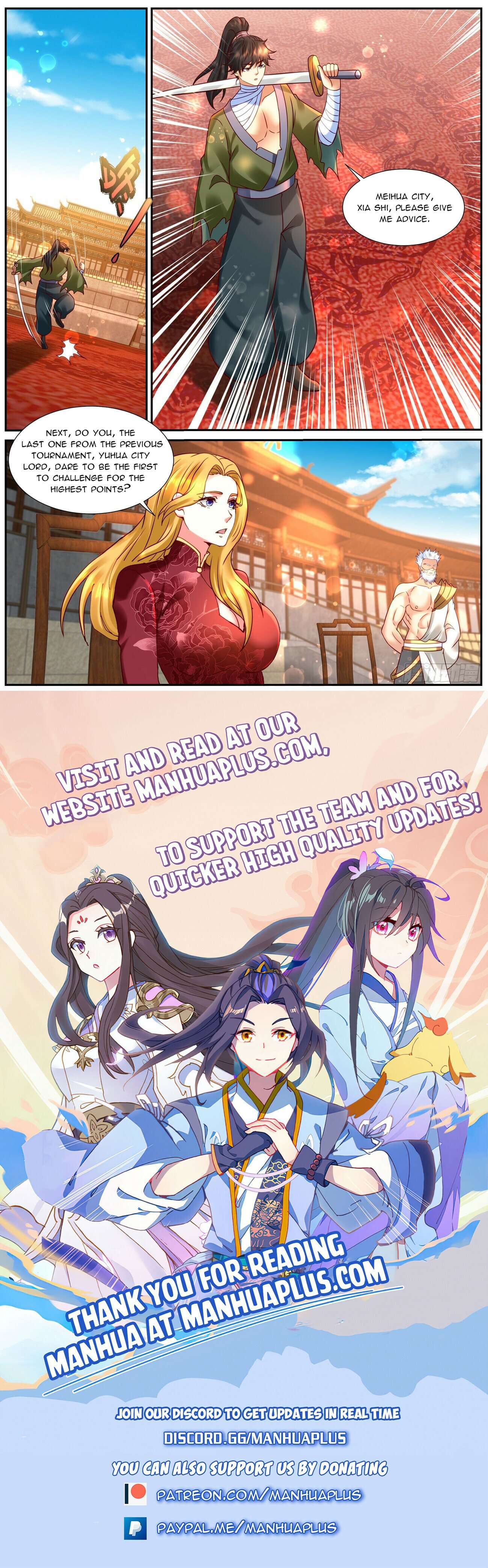 Page 12 of Chapter 932