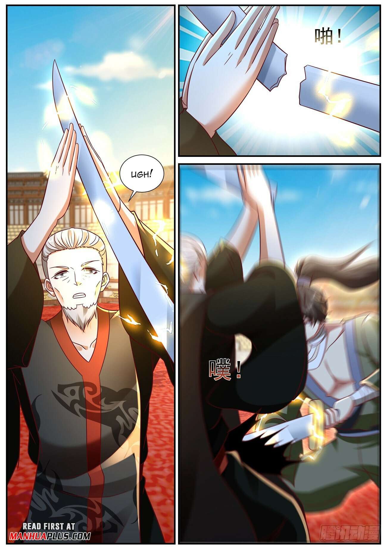 Page 7 of Chapter 933