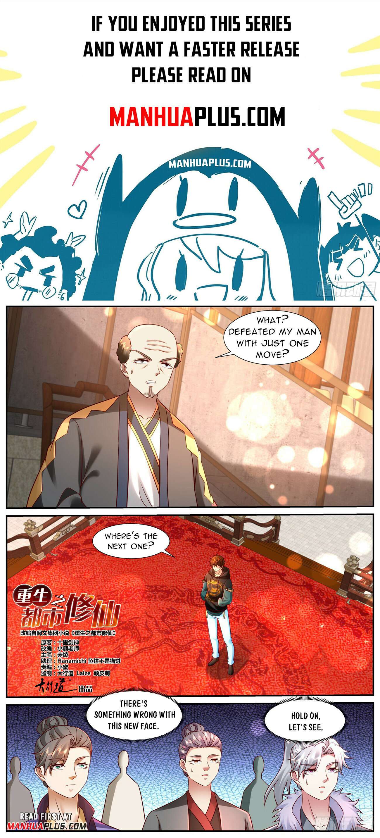 Page 1 of Chapter 935