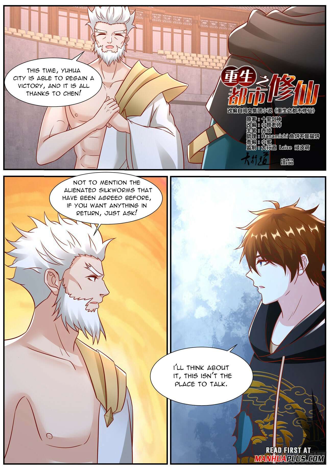 Page 3 of Chapter 937