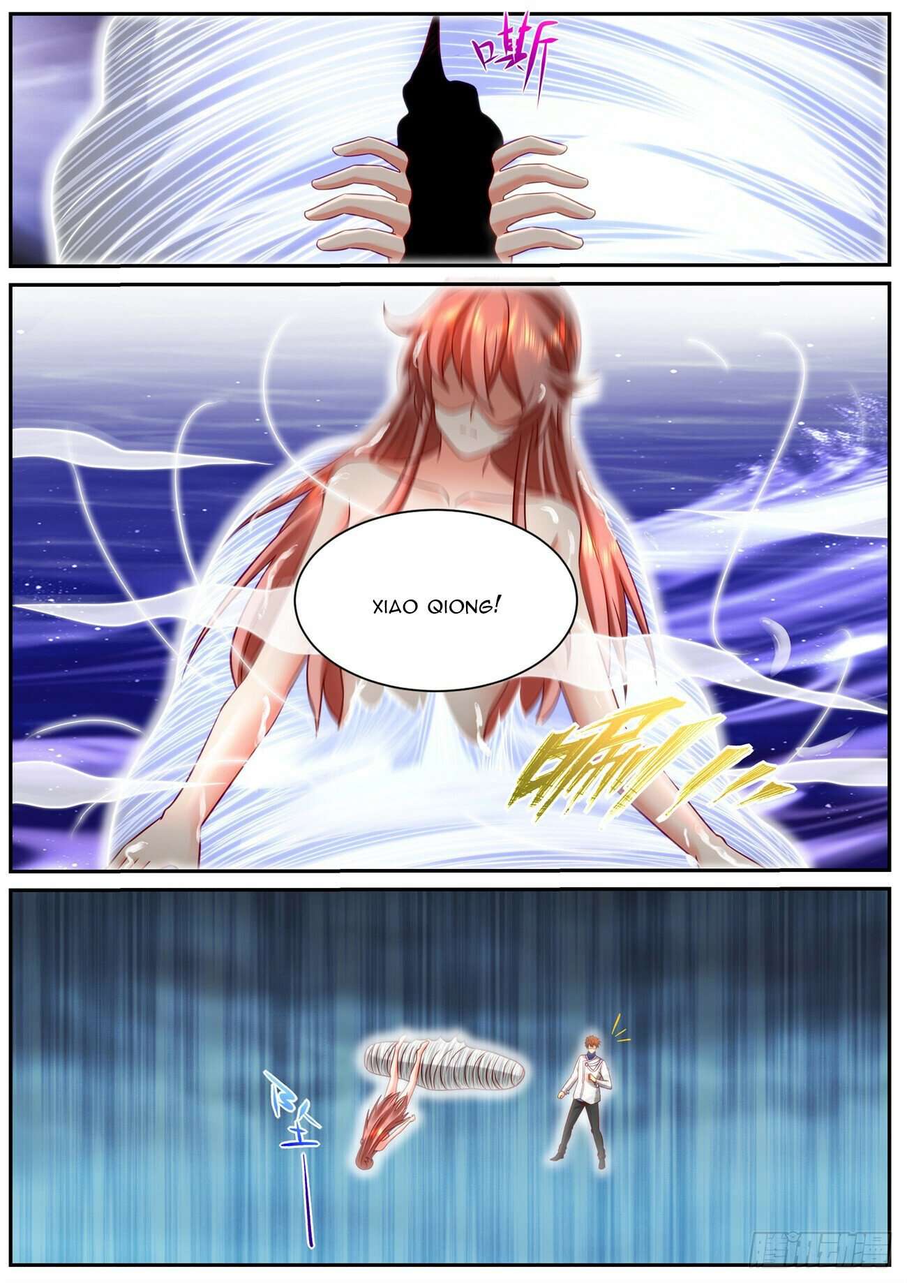 Page 6 of Chapter 939