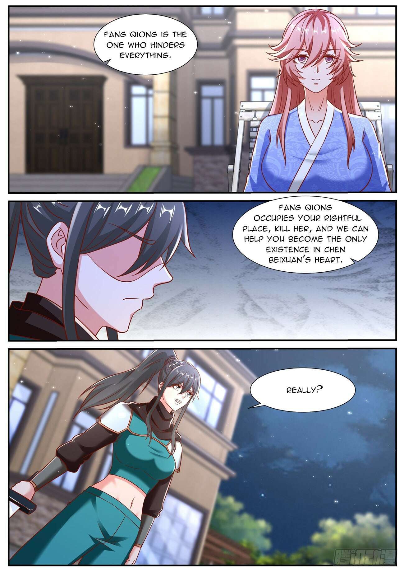 Page 2 of Chapter 941