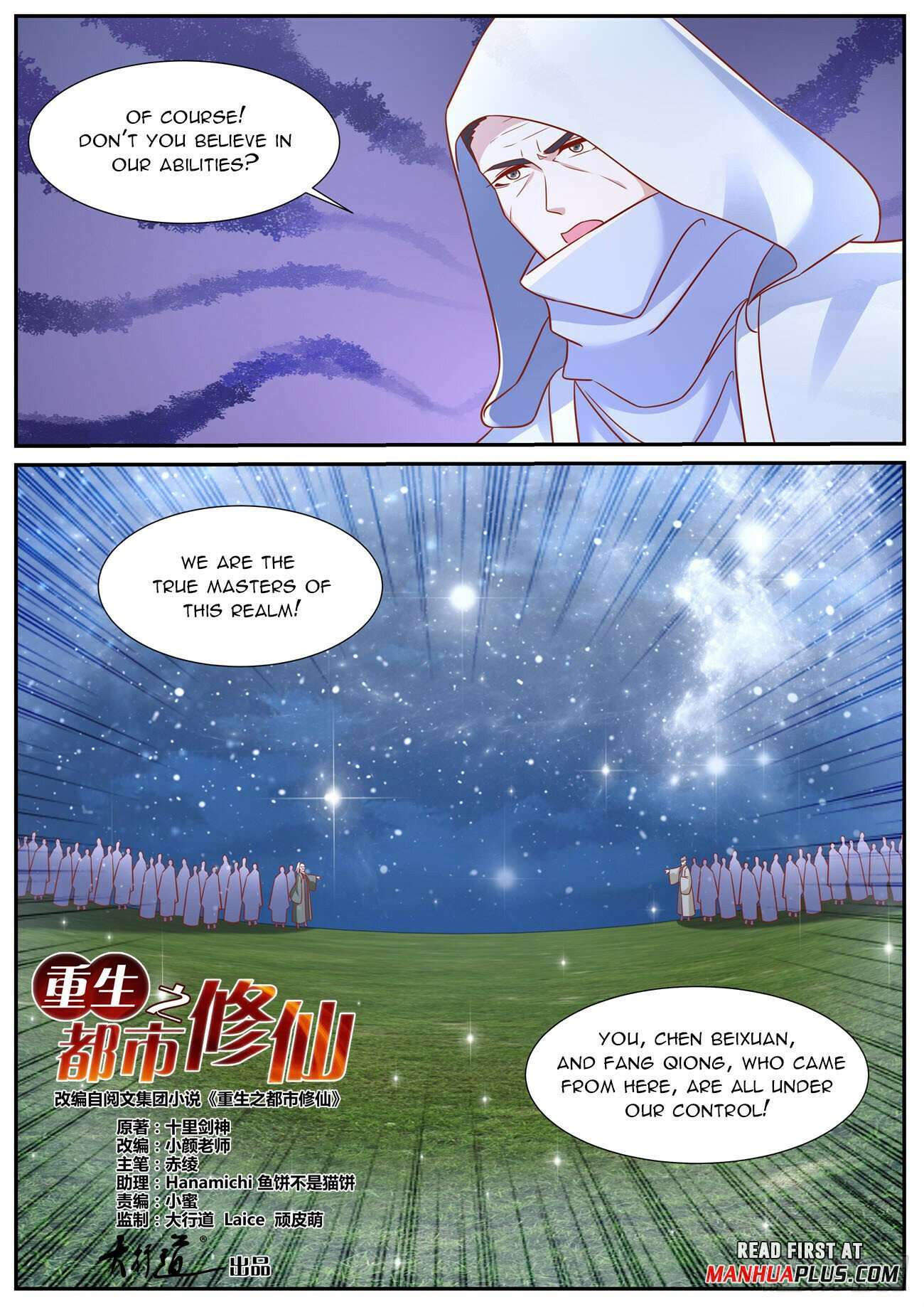 Page 3 of Chapter 941