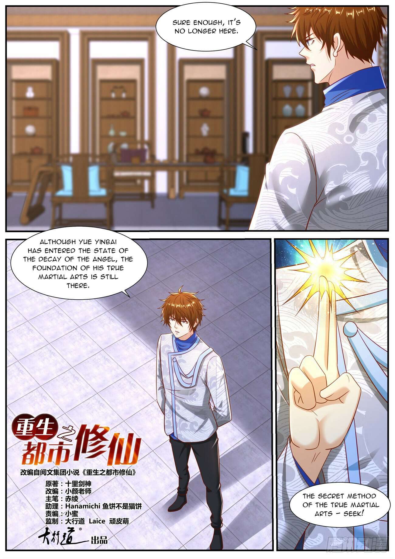 Page 8 of Chapter 944