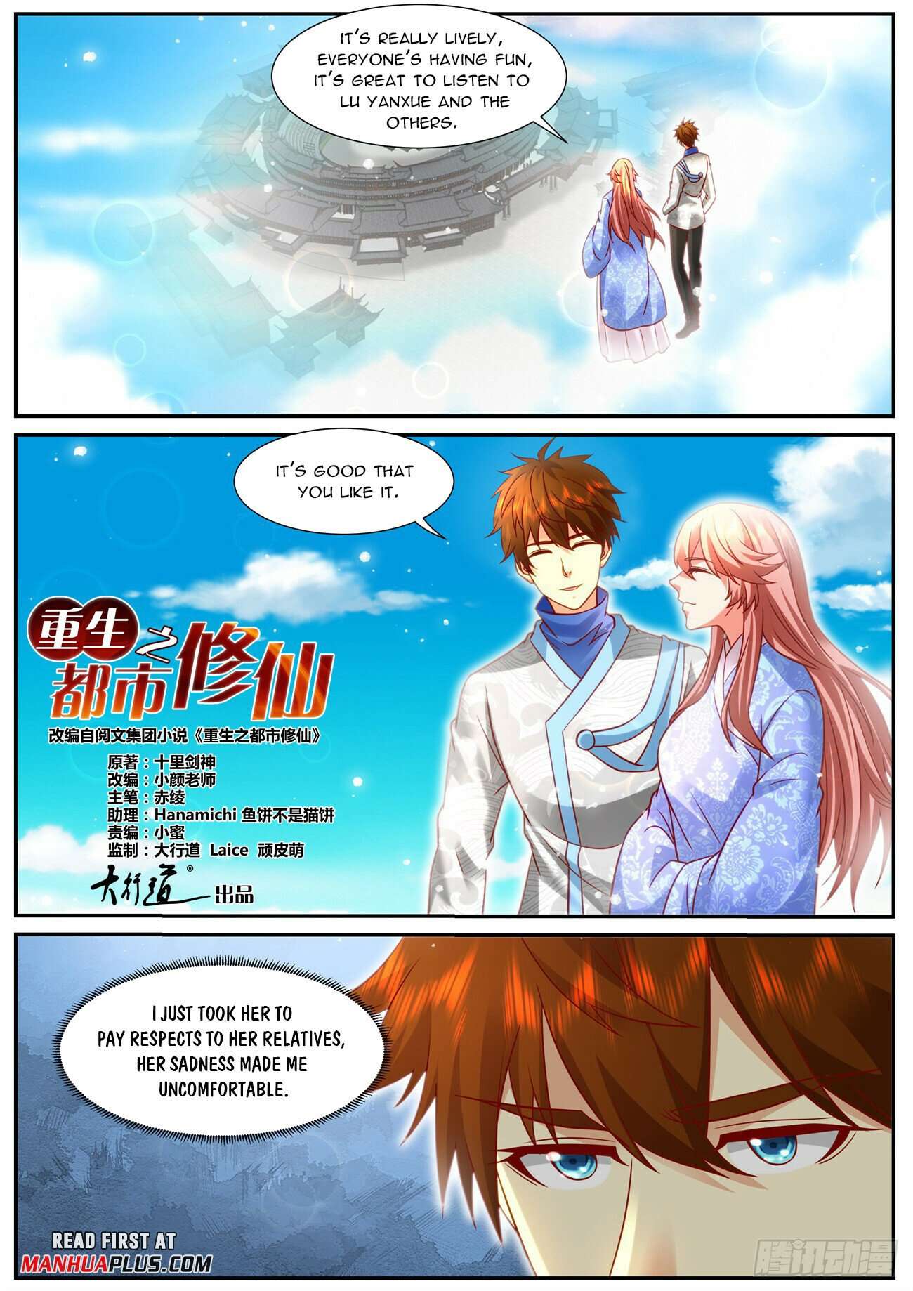 Page 5 of Chapter 947
