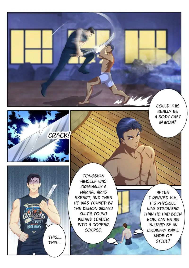 Page 1 of Chapter 95
