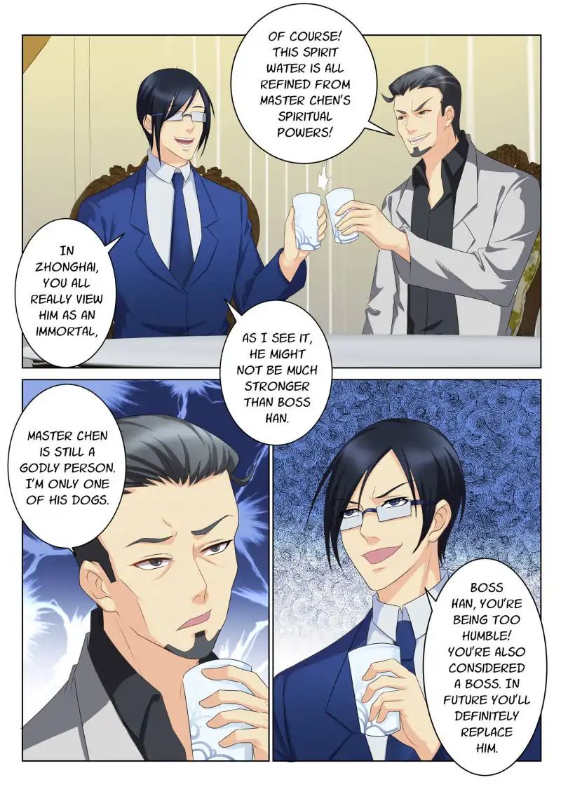 Page 7 of Chapter 95