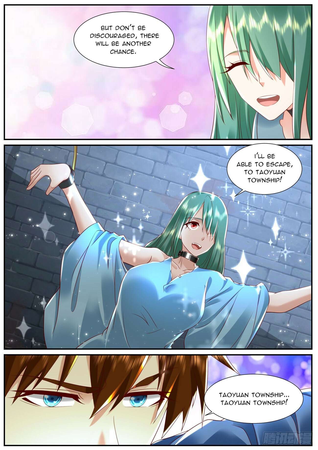 Page 10 of Chapter 951
