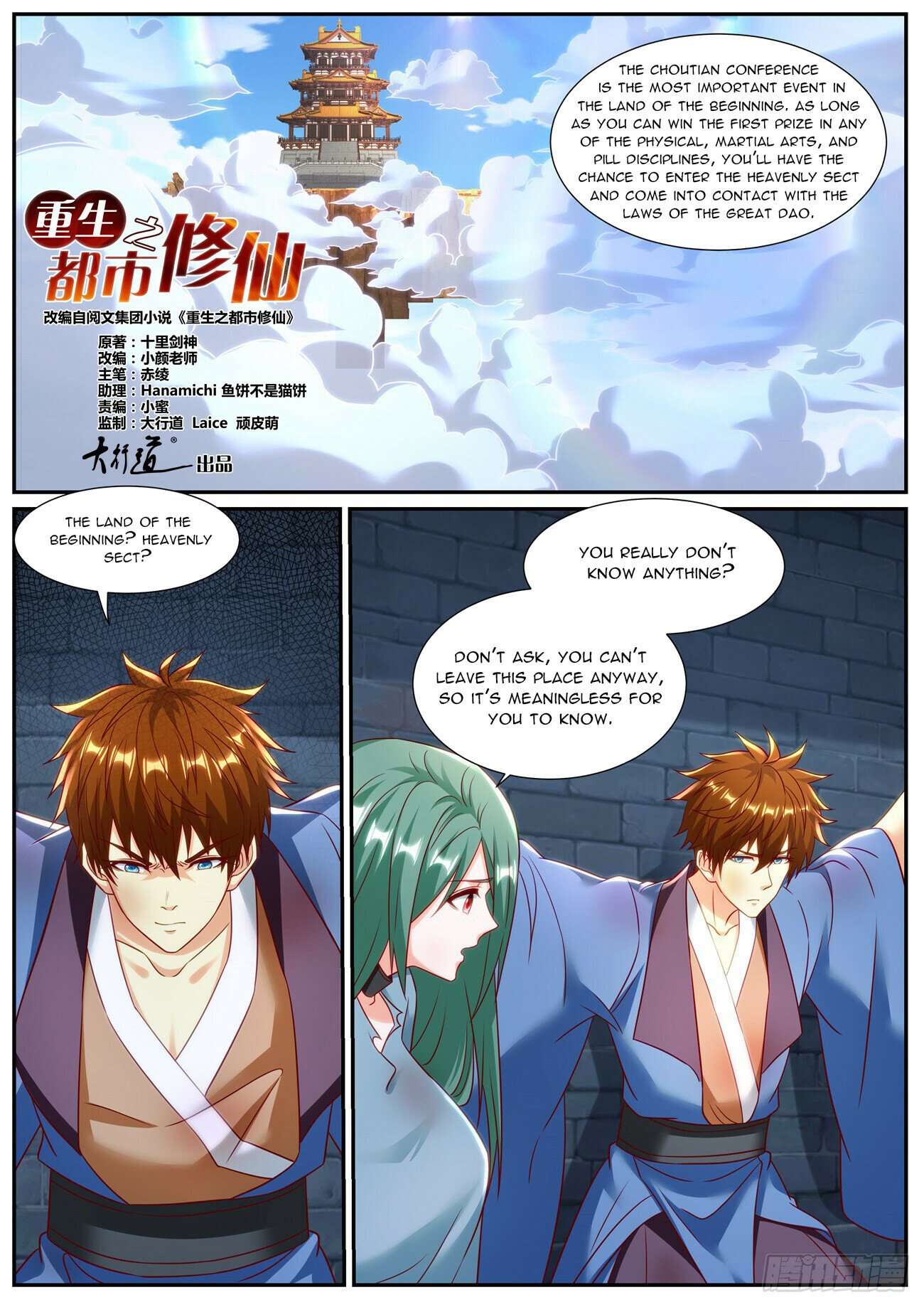 Page 4 of Chapter 953
