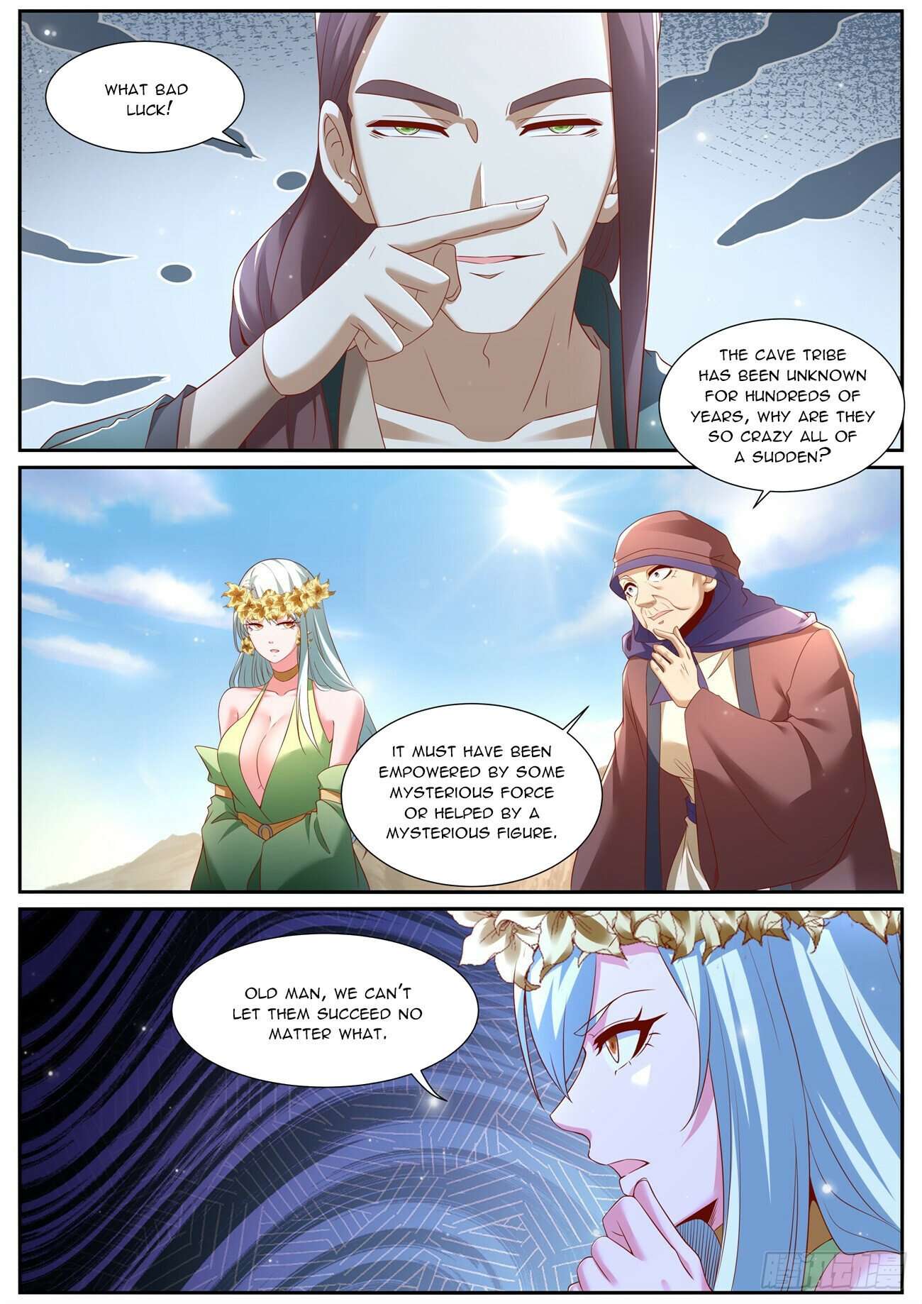 Page 2 of Chapter 955
