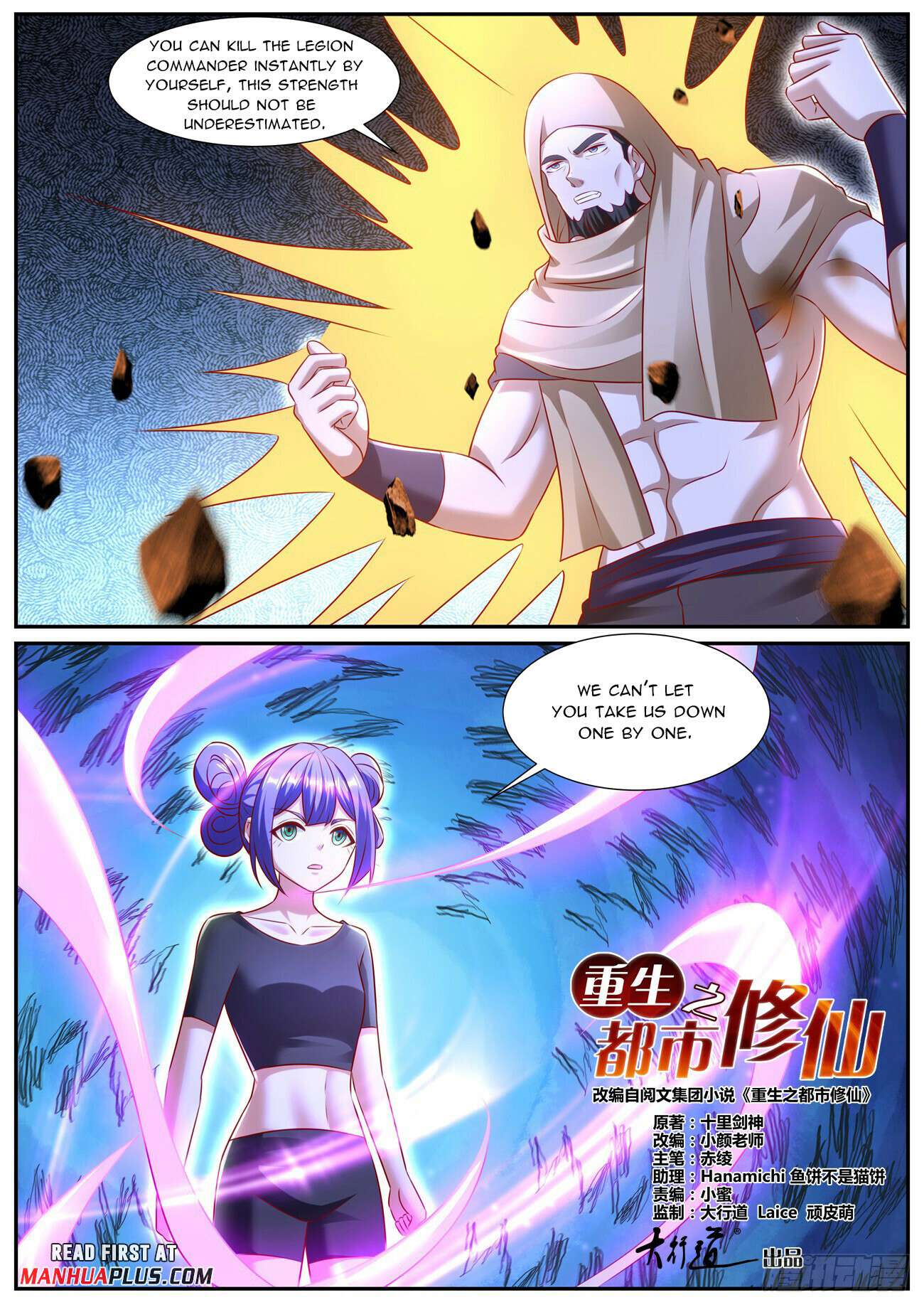 Page 7 of Chapter 957