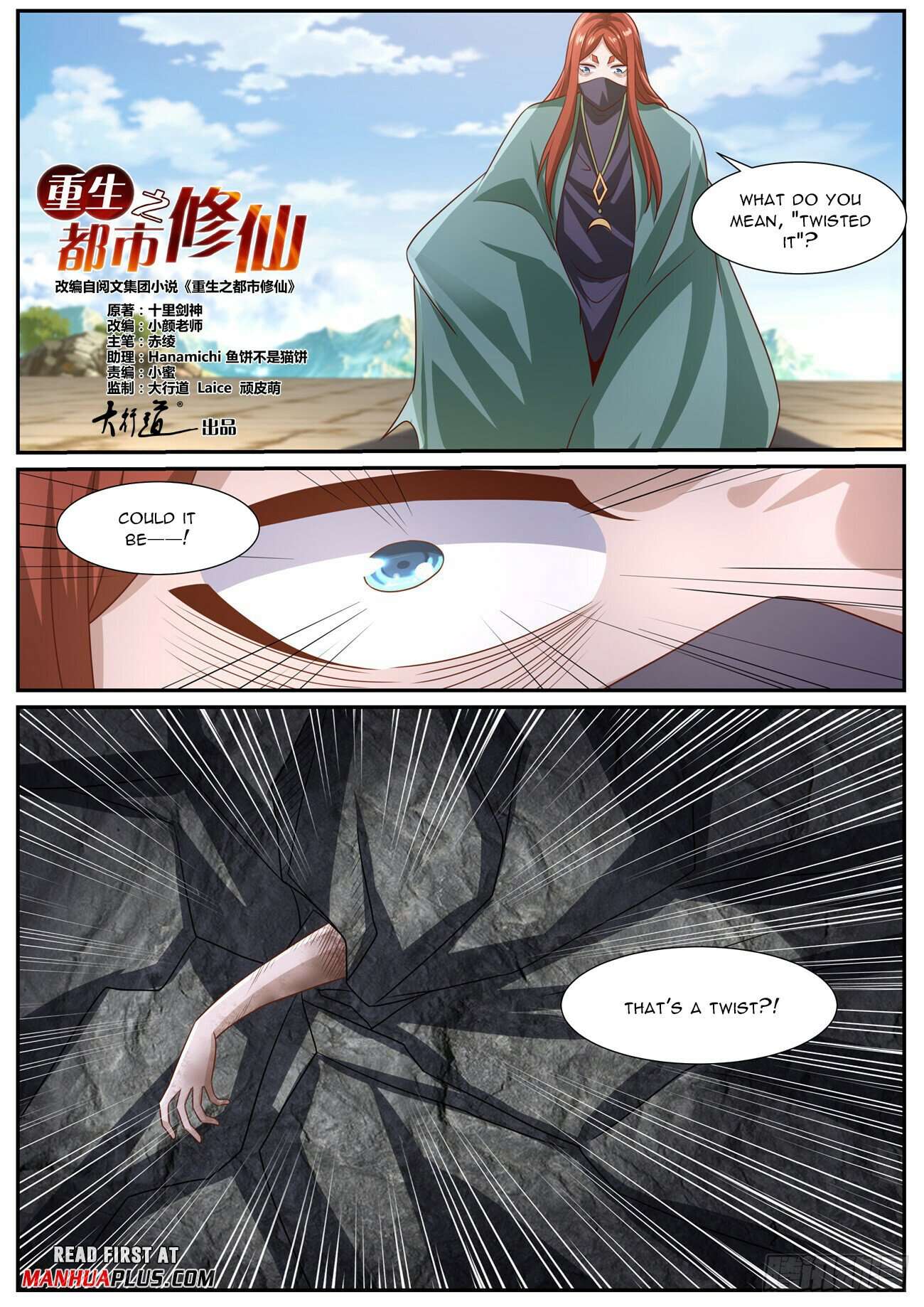 Page 5 of Chapter 958