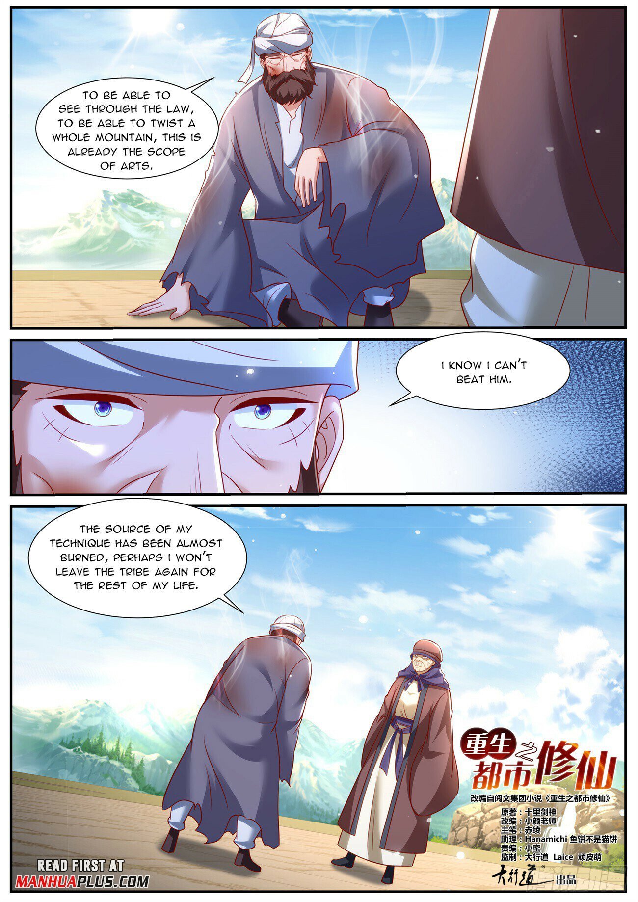 Page 3 of Chapter 959