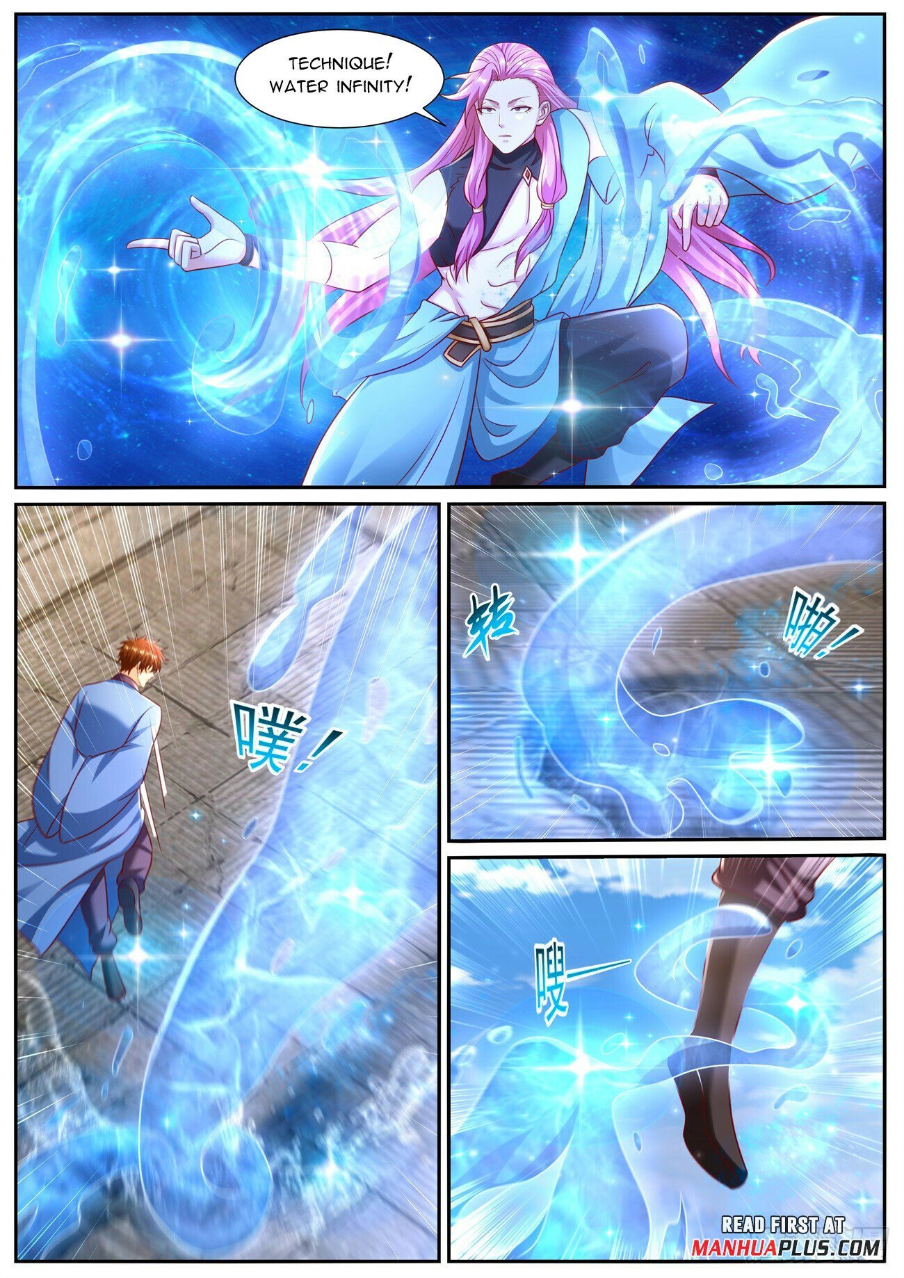 Page 7 of Chapter 959