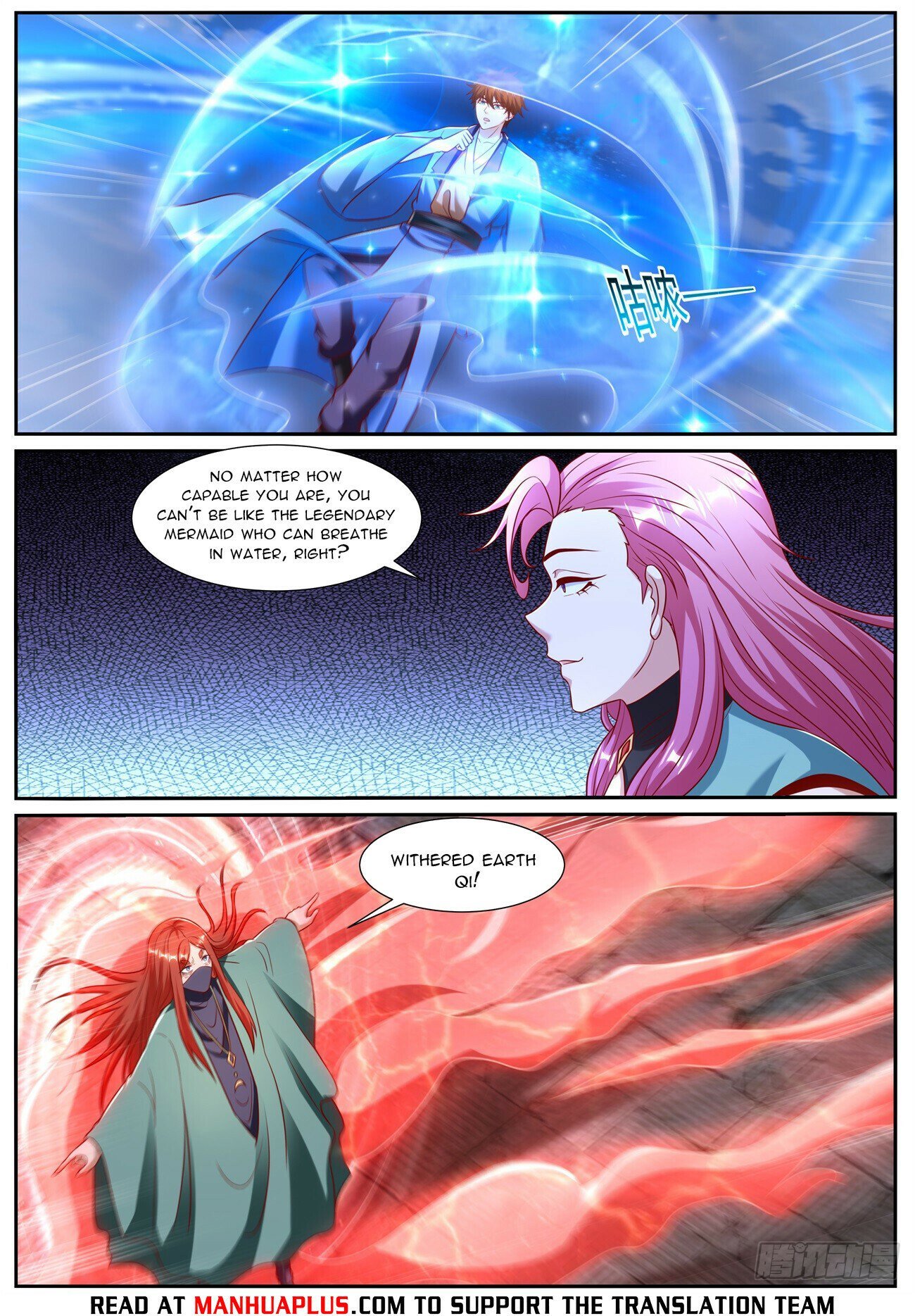 Page 8 of Chapter 959