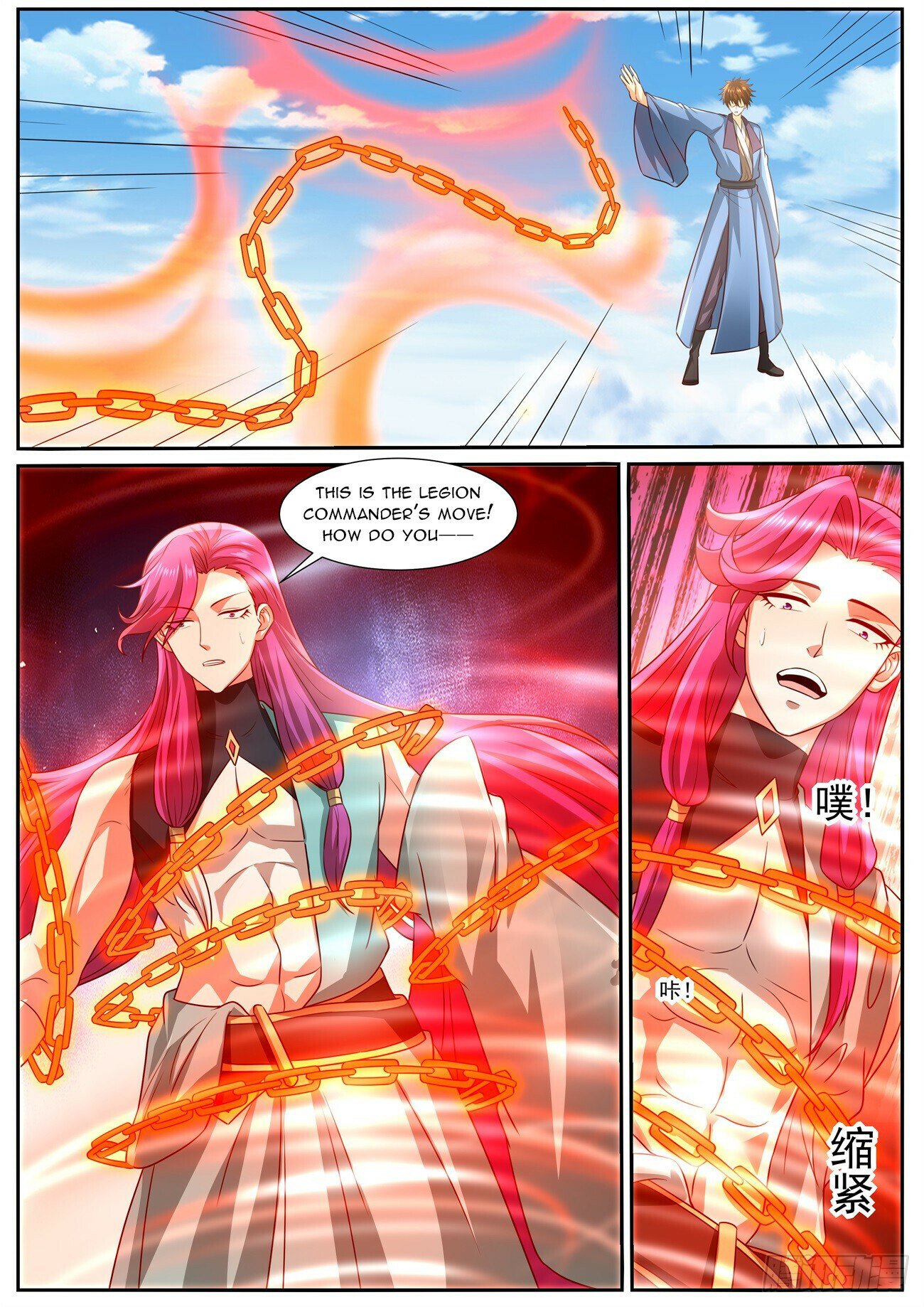 Page 2 of Chapter 960