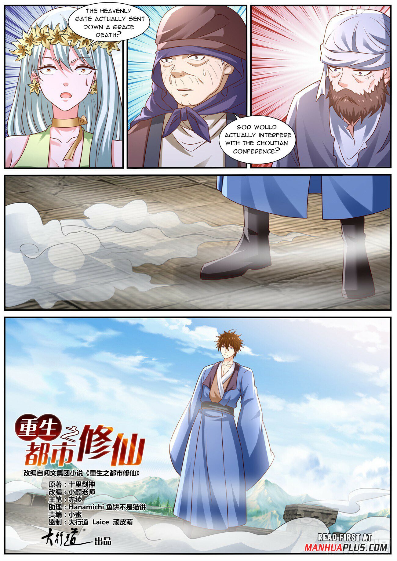 Page 7 of Chapter 960