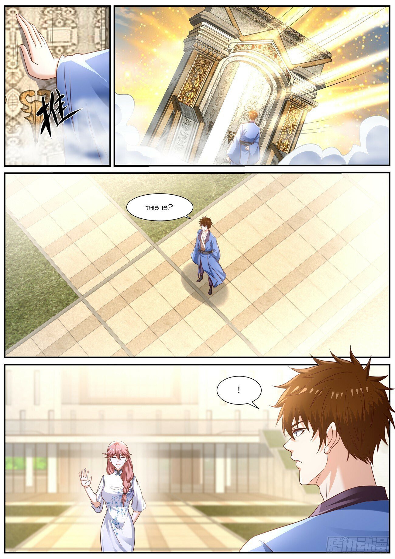 Page 10 of Chapter 960