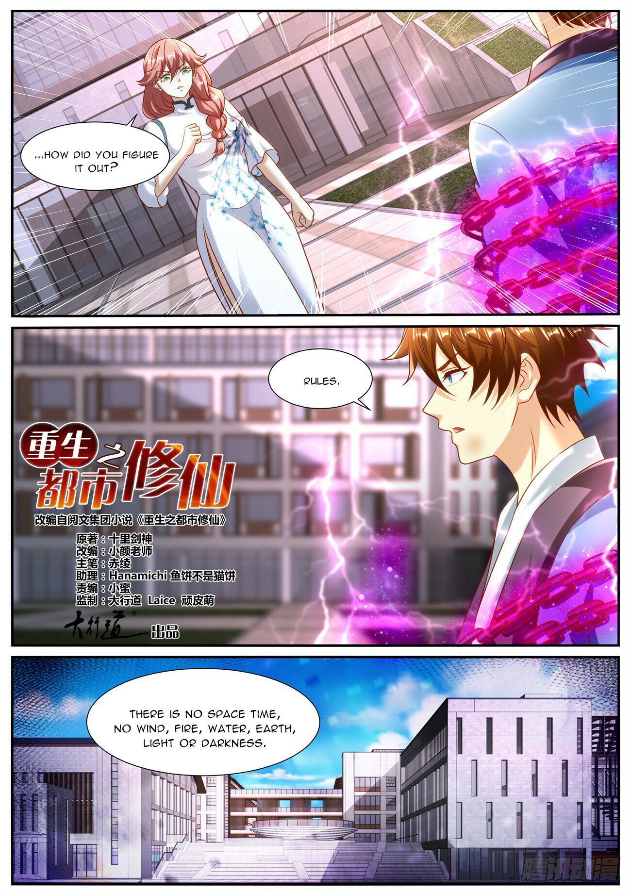 Page 8 of Chapter 961