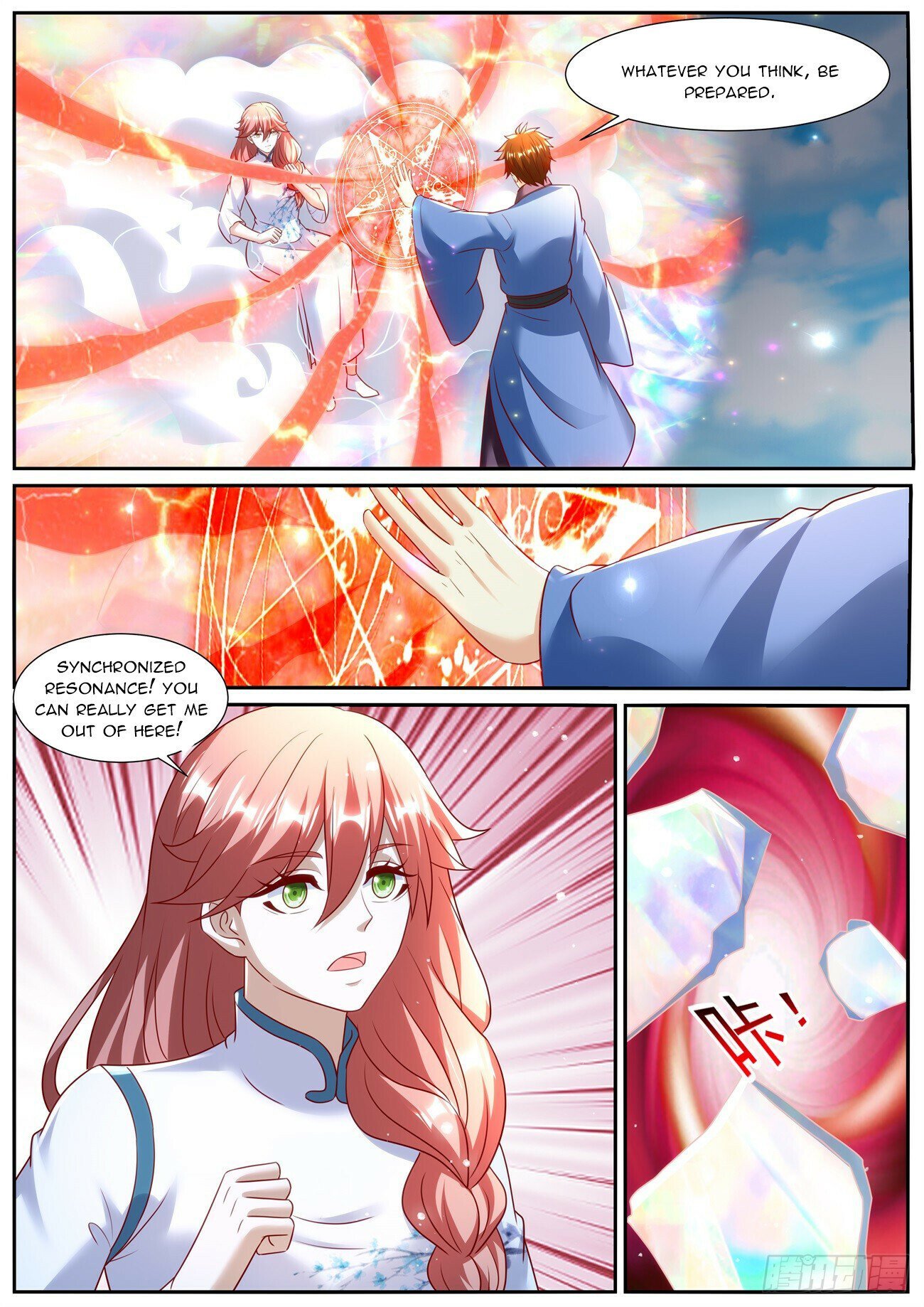 Page 13 of Chapter 962