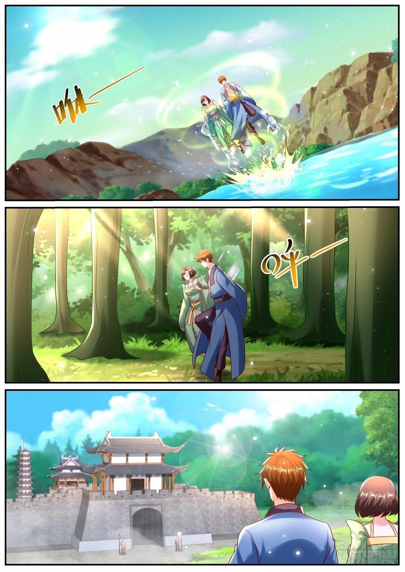 Page 2 of Chapter 965