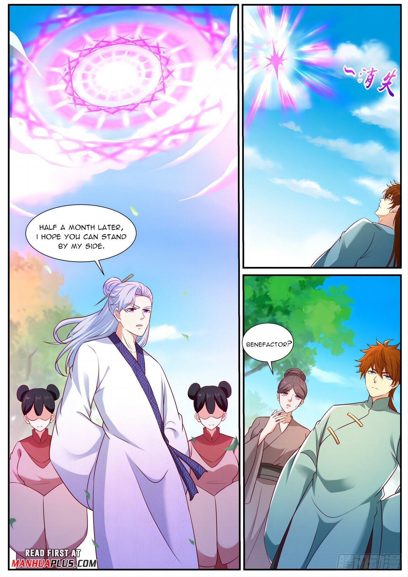 Page 5 of Chapter 969