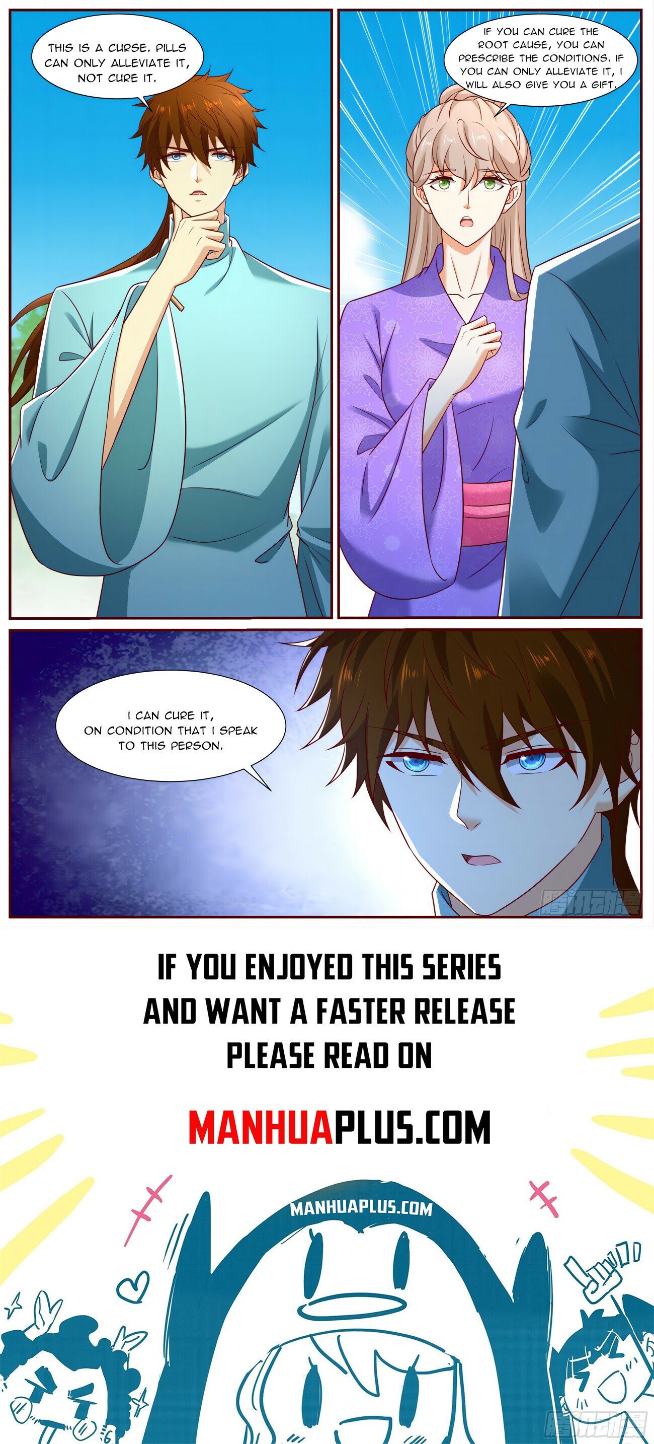 Page 12 of Chapter 969