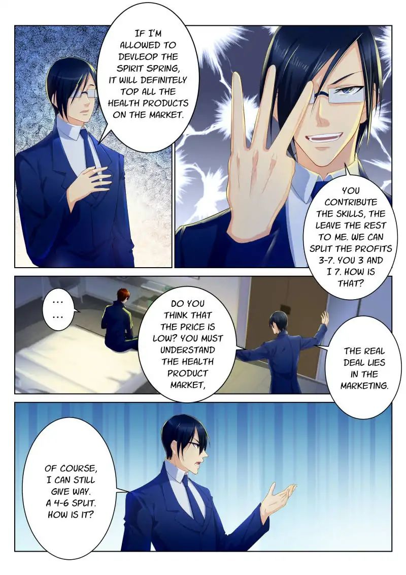Page 7 of Chapter 97