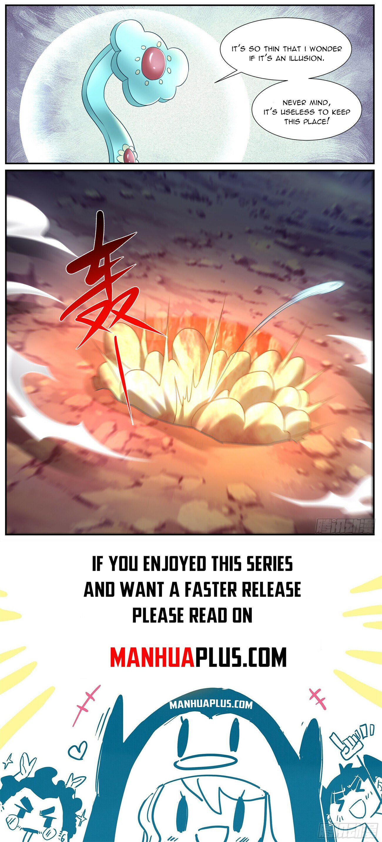 Page 12 of Chapter 971