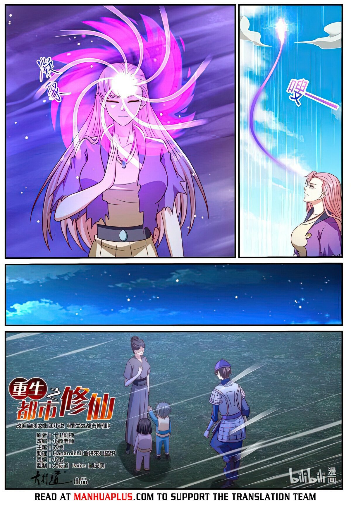 Page 4 of Chapter 977