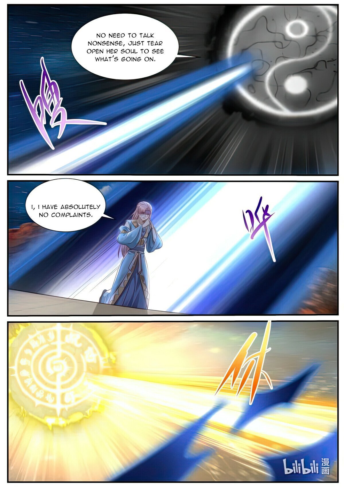 Page 11 of Chapter 978