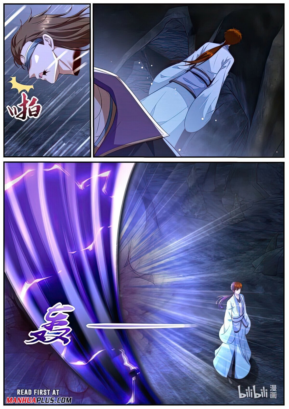 Page 5 of Chapter 980