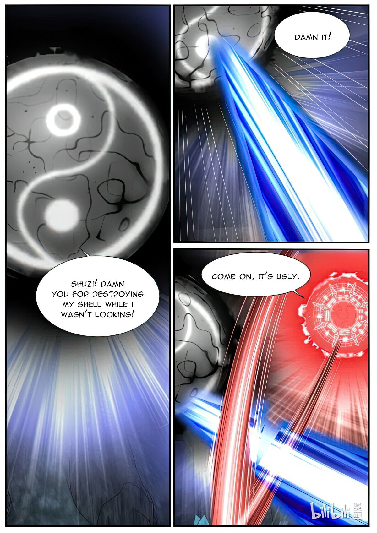 Page 6 of Chapter 980