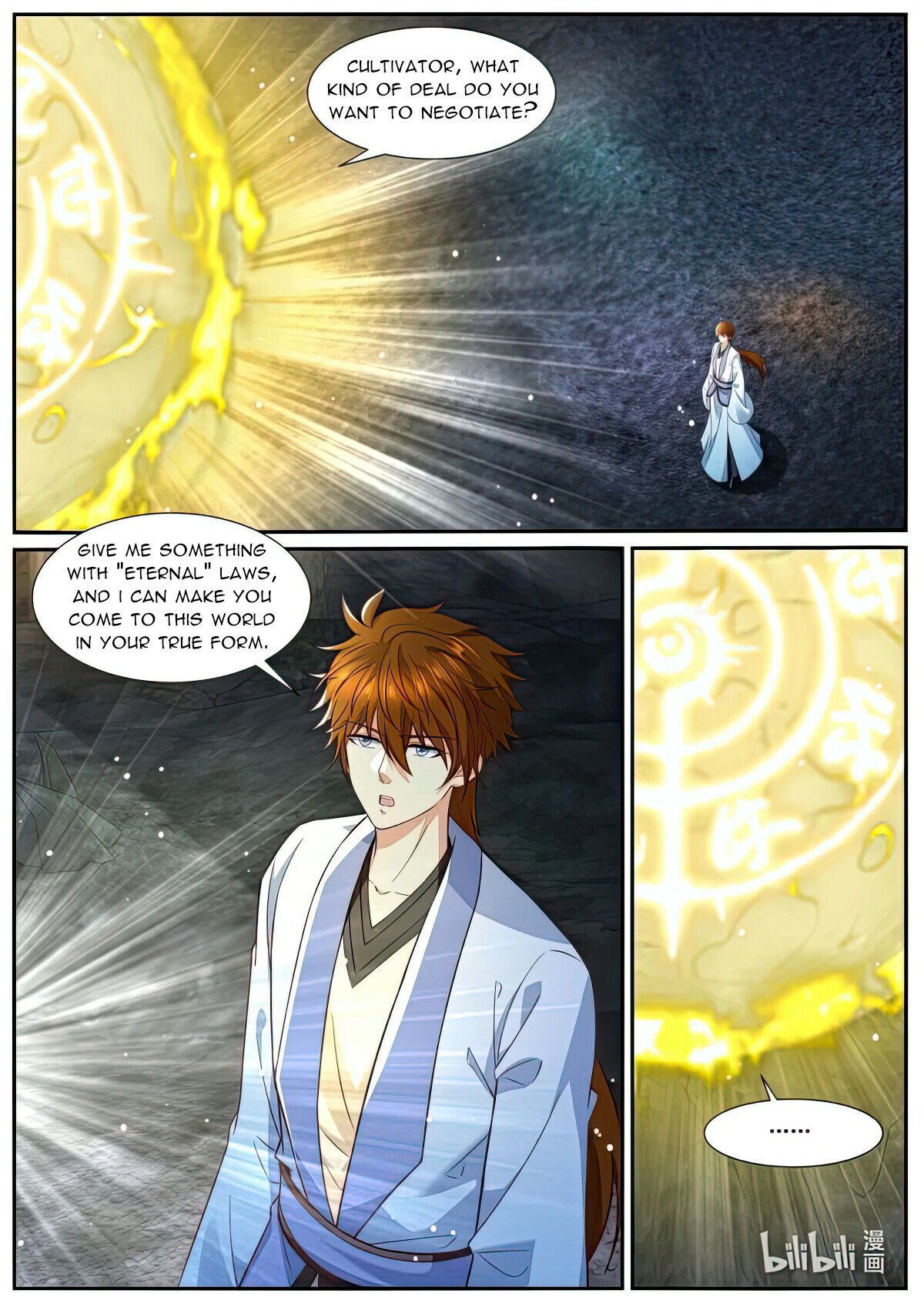 Page 8 of Chapter 980