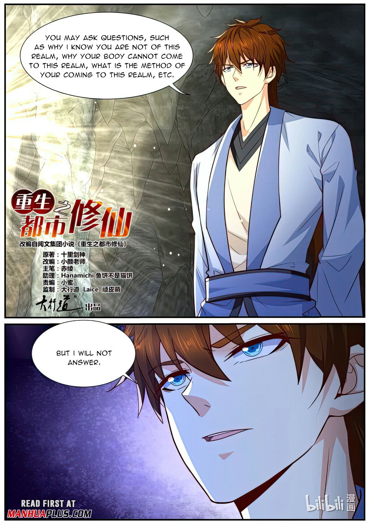 Page 9 of Chapter 980